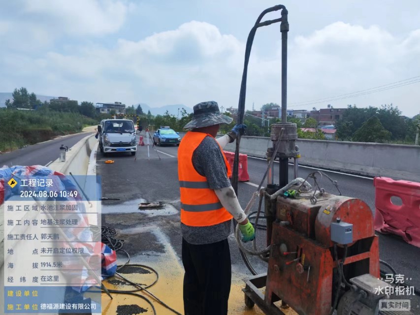 周矶办事处地基沉降注浆加固材料有哪些