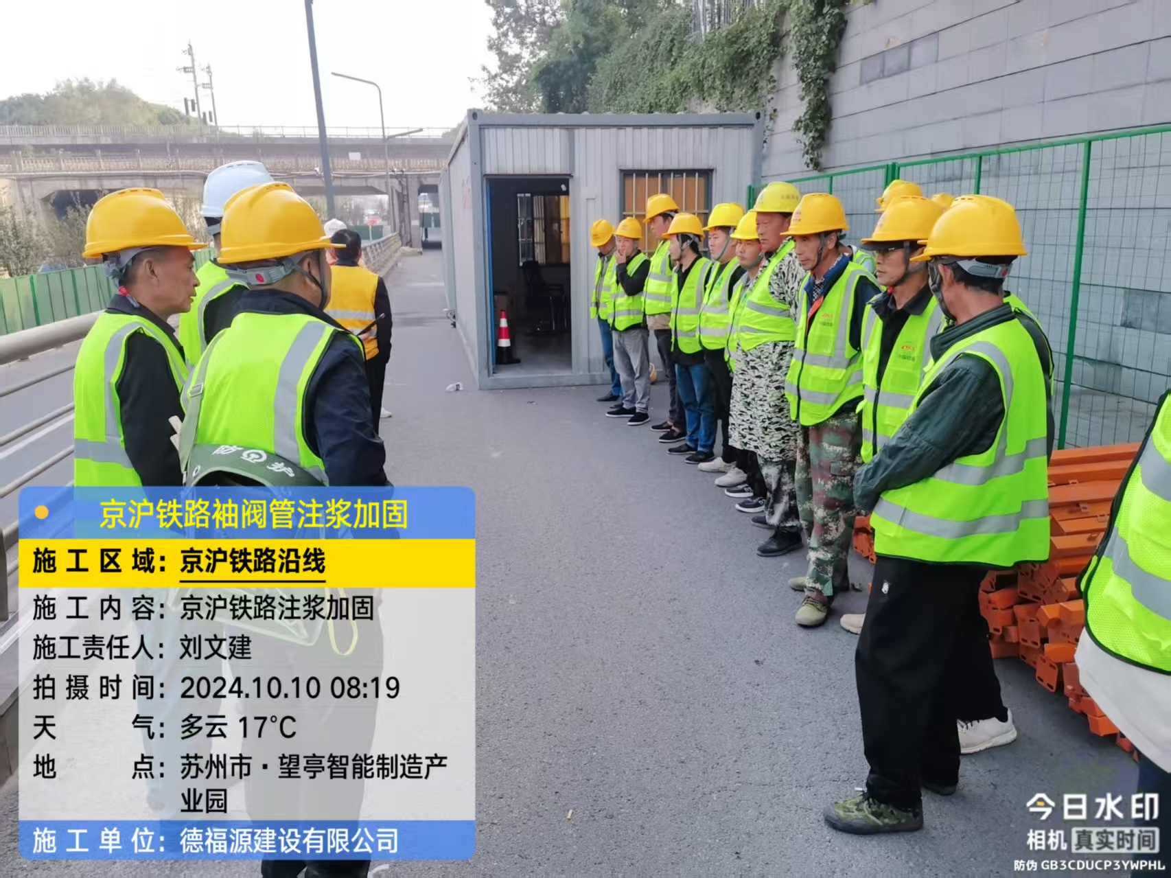 周矶办事处哪种地面沉降加固方法最有效?