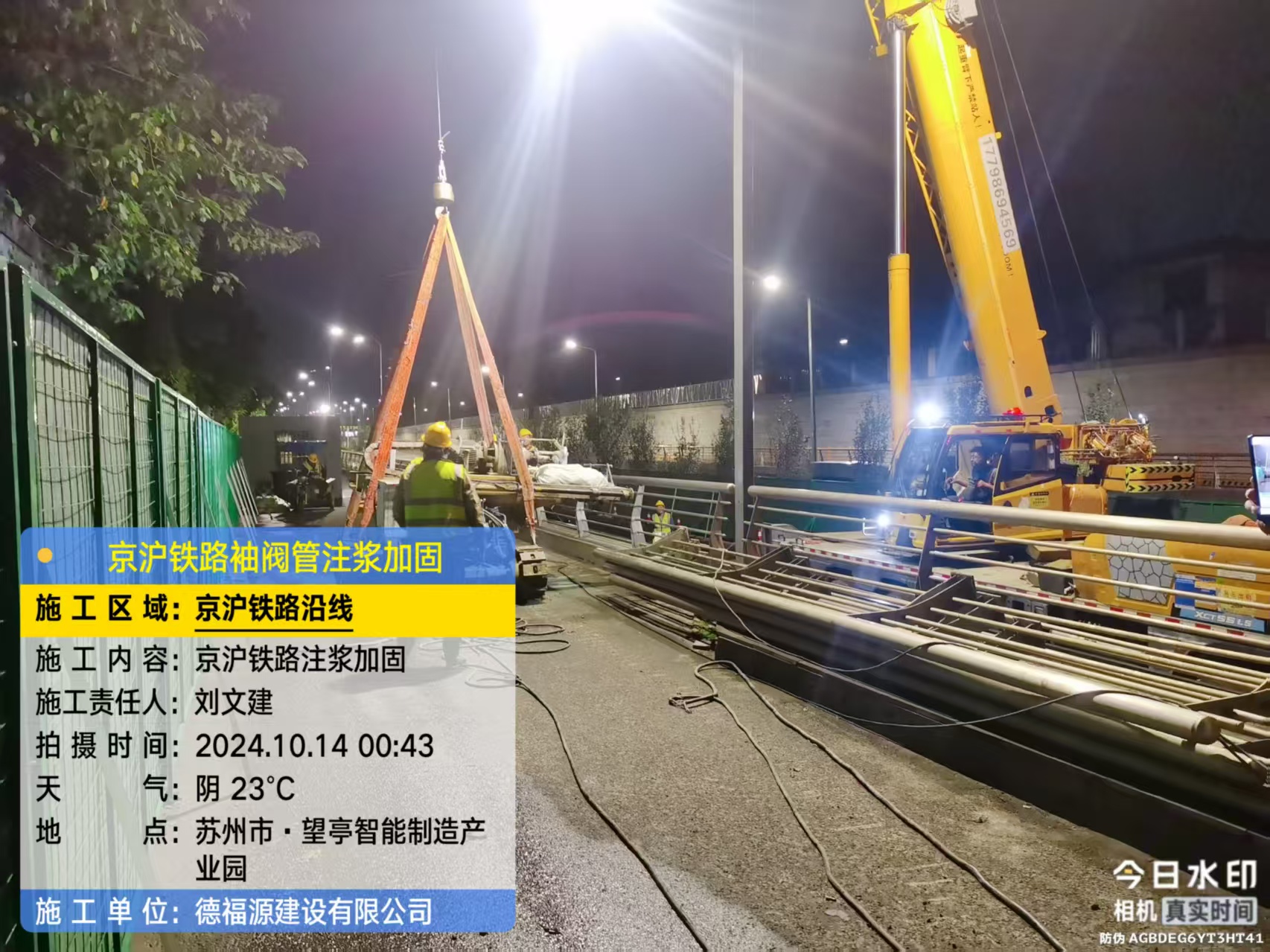 周矶办事处厂房地面沉降加固办法